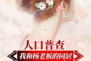 娱乐吃瓜求婚小说推荐知乎,小说中的甜蜜惊喜揭秘